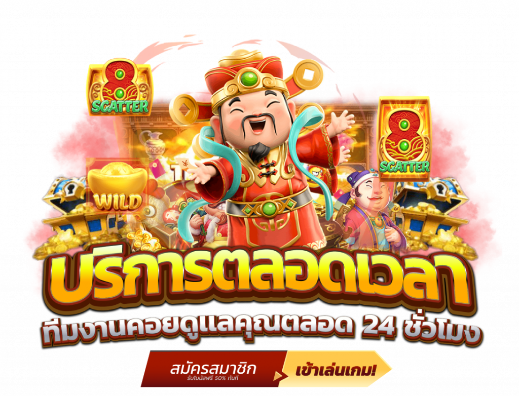 s2kgame ประสบการณ์ใหม่ของการเดิมพันออนไลน์